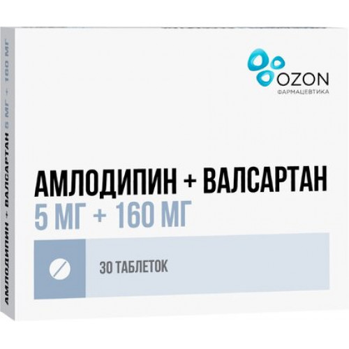 Амлодипин+валсартан таб. 5 мг+160 мг 30 шт