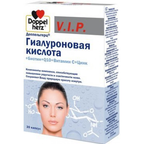 Доппельгерц vip капс. витаминно-минеральный комплекс 30 шт гиалуроновая к-та+биотин+q10+витамин с+цинк