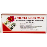 Пиона экстракт таб. 150 мг 30 шт