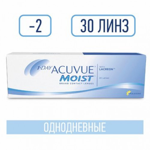 Линзы контактные однодневные 1-DAY ACUVUE MOIST, D: -2, BC: 8.5, 30 шт