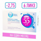 Maxima 55 uv aspheric линза контактная мягкая -2.75 8.6 14.2 6 шт