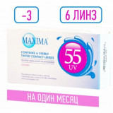 Maxima 55 uv aspheric линза контактная мягкая -3.00 8.6 14.2 6 шт
