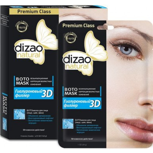 Dizao бото-маска заполнитель морщин филлер увлажнение лифтинг 3d гиалурон 5 шт