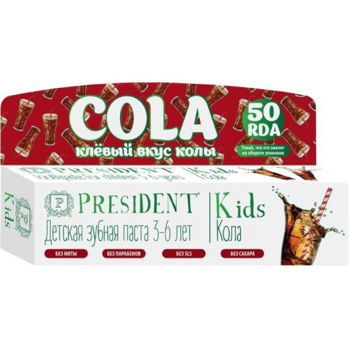 President kids паста зубная 3-6лет 50мл туба кола