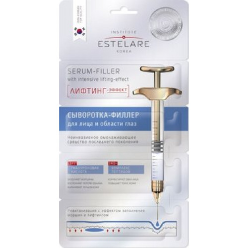 Estelare сыворотка-филлер для лица и области глаз лифтинг-эффект 2г 4 шт