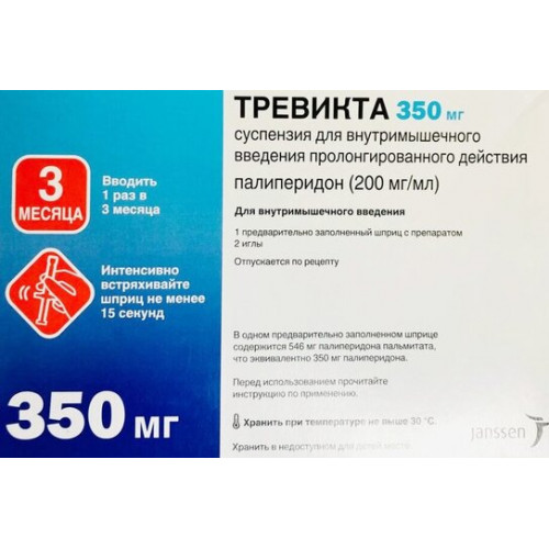 Тревикта суспензия для инъекций 350 мг/1.75 мл 1.75мл шприц 1 шт