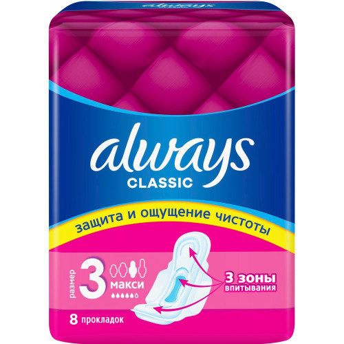 Женские гигиенические прокладки с крылышками ALWAYS Classic Maxi Dry размер 3, 8 шт
