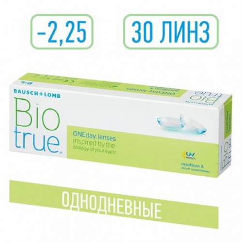 Biotrue oneday линзы контактные однодневные мягкие -2.25 30 шт