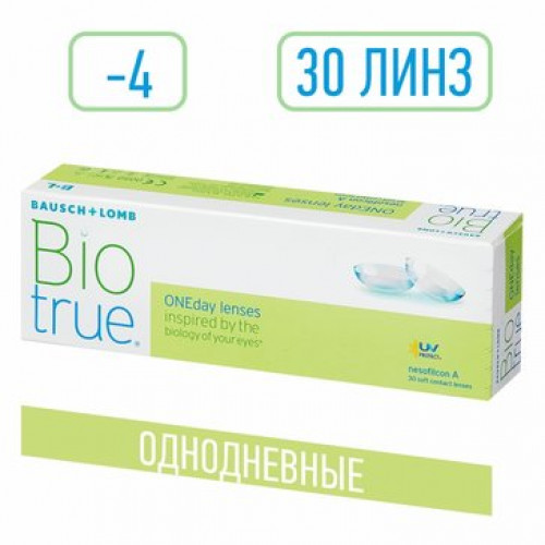 Biotrue oneday линзы контактные однодневные мягкие -4.00 30 шт