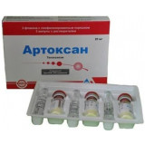 Артоксан лиофилизат для приготовления раствора для инъекций 20мг фл 3 шт +раств-ль амп №3