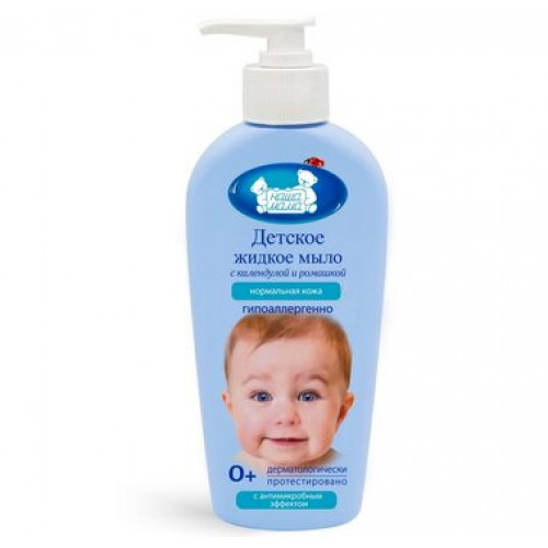 Наша Мама Детское жидкое мыло с антимикробным эффектом для нормальной кожи 250 мл