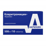 Кларитромицин-акрихин таб п/об пленочной 500мг 10 шт
