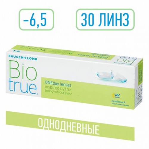 Biotrue oneday линзы контактные однодневные мягкие -6.50 30 шт
