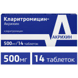 Кларитромицин-акрихин таб п/об пленочной 500мг 14 шт
