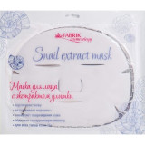 Fabrik cosmetology маска для лица snail extract mask с экстрактом улитки 1 шт