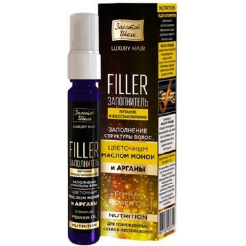 Золотой шелк filler заполнитель питание и восстановление волос nutrition 25мл
