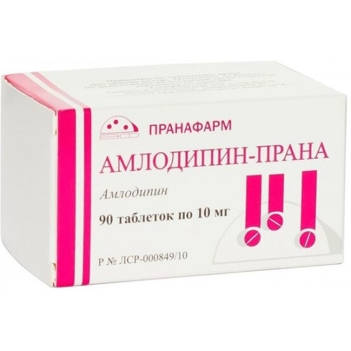 Амлодипин-Прана таб 10 мг 90 шт