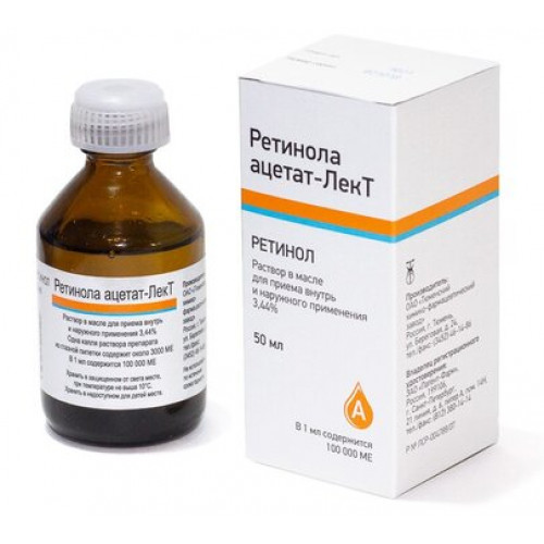 Ретинола ацетат-ЛекТ (Витамин А) раствор масляный 3.44% 50 мл