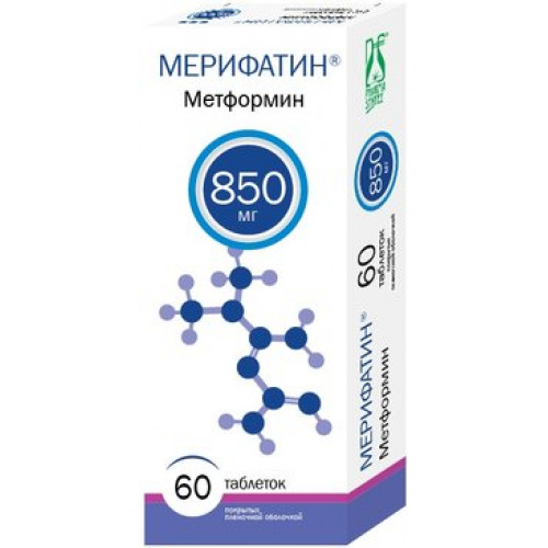 Мерифатин таб п/об пленочной 850мг 60 шт
