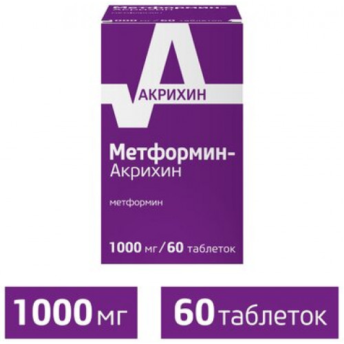 Метформин-акрихин таб п/об пленочной 1г 60 шт