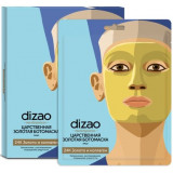 Dizao бото-маска для лица царственная золотая 2 шт 24к золото и коллаген