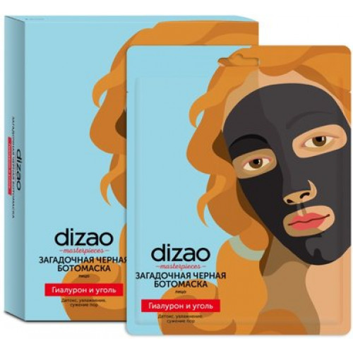 Dizao бото-маска для лица загадочная черная 30г 5 шт гиалурон и уголь