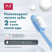 SPLAT SENSITIVE ULTRA зубная паста для снижения чувствительности зубов и восстановления эмали 100 мл