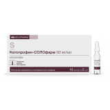 Кетопрофен-солофарм раствор для инъекций 50мг/мл 2мл амп 10 шт