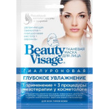 Beauty Visage Маска тканевая для лица Гиалуроновая Глубокое увлажнение 1 шт