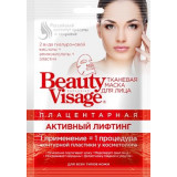 Beauty Visage Маска тканевая для лица Плацентарная Активный лифтинг 1 шт