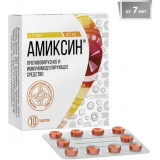 Амиксин противовирусное таб. 60мг 10шт