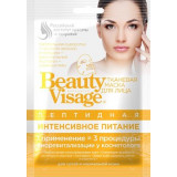 Beauty Visage Маска тканевая для лица Пептидная Интенсивное питание 1 шт