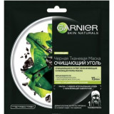 Garnier skin naturals маска ткан черная очищающий уголь листья черного чая 1 шт