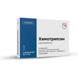 Химотрипсин лиофилизат для приготовления раствора для в/м и мест.прим-я 10мг 5мл фл 5 шт