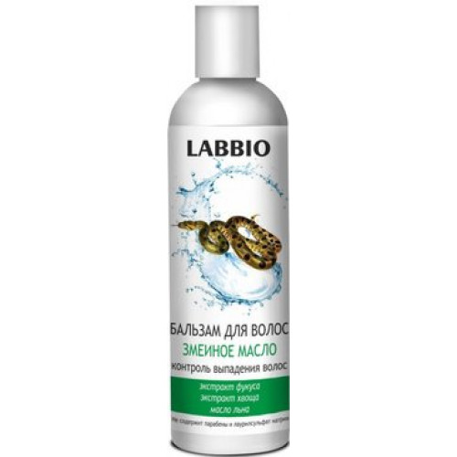 Labbio бальзам контроль выпадения волос 250мл змеиное масло