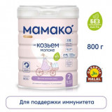Мамако 2 premium Молочная смесь на козьем молоке 800 г
