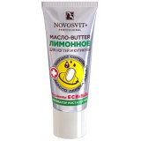 Лимонное масло-butter активатор роста ногтей Novosvit 20 мл