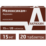 Мелоксикам-акрихин таб 15мг 20 шт