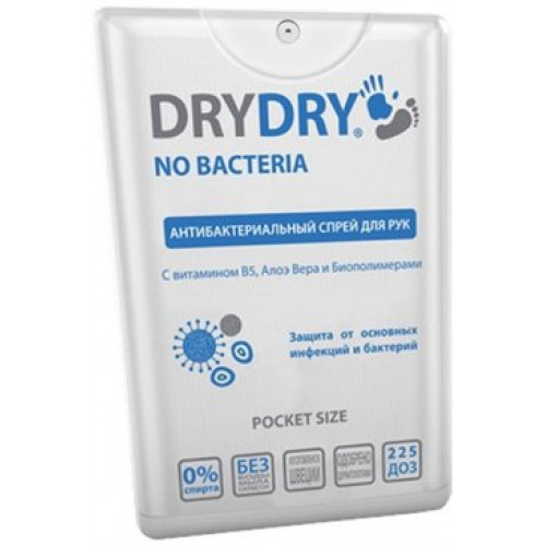 DRYDRY спрей для рук антибактериальный 20мл с дозатором
