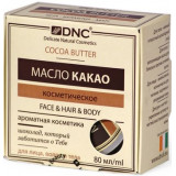 Dnc kosmetika масло для волос,лица и тела 80мл косметическое какао