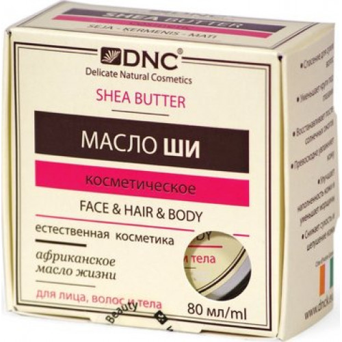 Dnc kosmetika масло для волос,лица и тела 80мл косметическое масло ши