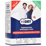 Прокладки для подмышек от пота белые р.L 12 шт 1-2 DRY