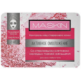 MASKIN Тканевая маска-таблетка Активное омоложение 2 шт