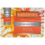 MASKIN Тканевая маска-таблетка Витаминный заряд 2 шт