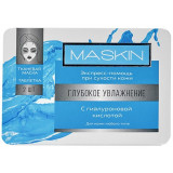 MASKIN Тканевая маска-таблетка Глубокое увлажнение 2 шт