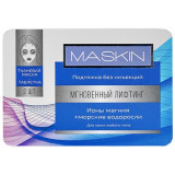 MASKIN Тканевая маска-таблетка Мгновенный лифтинг 2 шт