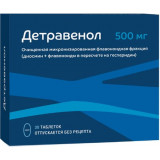 Детравенол таб п/об 500 мг 30 шт