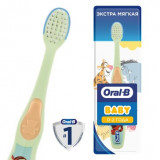 Детская зубная щетка Oral-B Baby 0-2 года, Мягкая 1 шт, цвет и дизайн в ассортименте