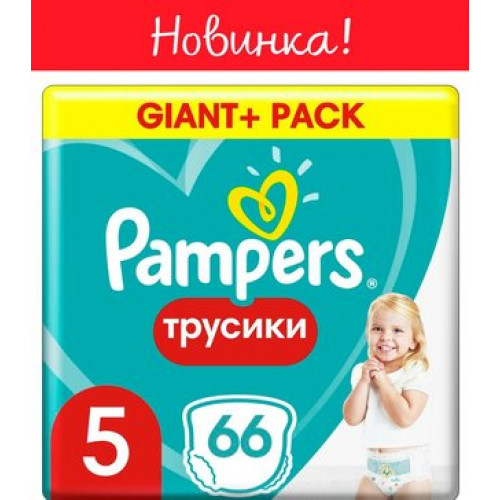 Pampers pants подгузники-трусики 12-17кг/junior 66 шт