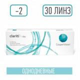 Clariti 1 day линзы однодневные контактные -2.00 30 шт